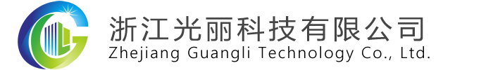 联系我们-浙江光丽科技有限公司-台州弱电,台州智能化,台州网络,台州综合布线,台州监控-欢迎来到浙江光丽科技有限公司！