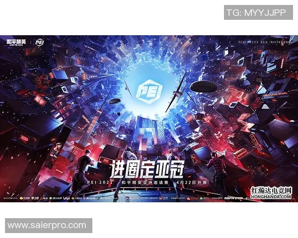 电竞数据热议和平精英V5版本战术变革带来的新机遇与挑战分析